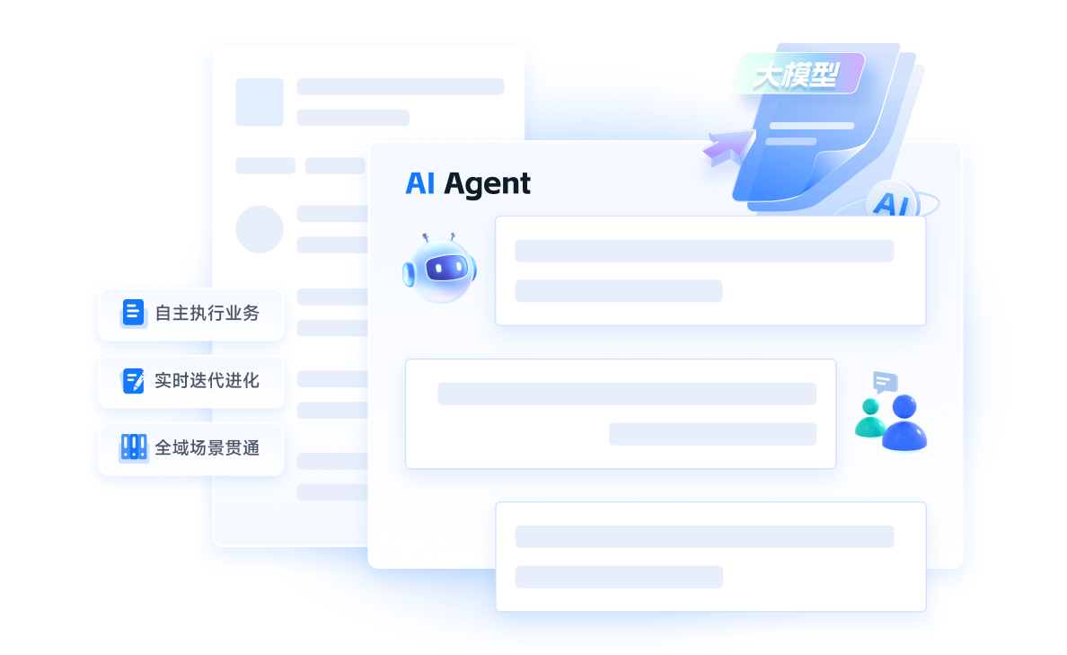 智能质检产品示意图